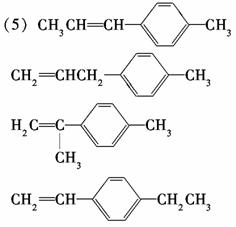 金刚烷是一种重要的化工原料.工业上可通过下列途径制备 请回答下列问题 1 环戊二烯分子中最多有 个原子共平面, 2 金刚烷的分子式为 .其分子中的CH2基团有